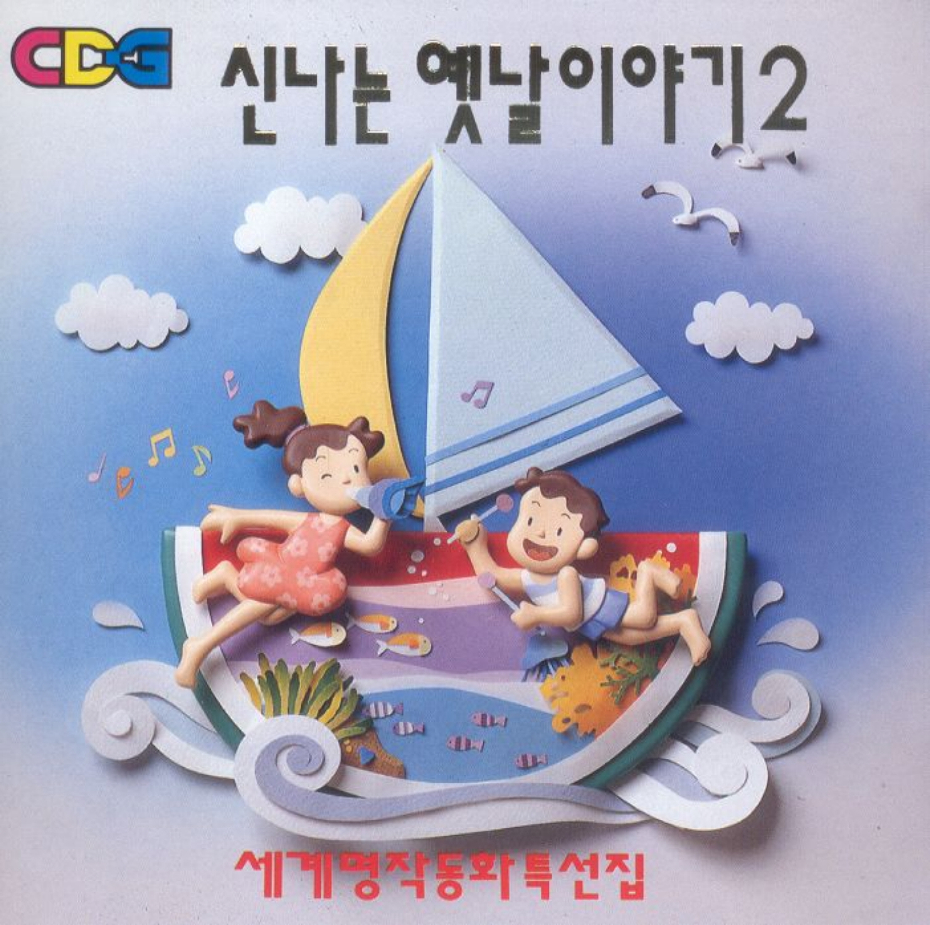 Image Cover